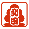 北田